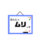 気持ちを伝える便利なホワイトボード(^-^)（個別スタンプ：36）