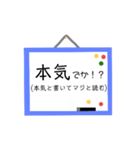 気持ちを伝える便利なホワイトボード(^-^)（個別スタンプ：38）