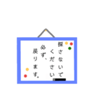気持ちを伝える便利なホワイトボード(^-^)（個別スタンプ：39）