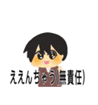 8組スタンプ（個別スタンプ：1）