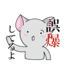 8組スタンプ（個別スタンプ：5）
