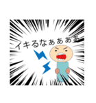 8組スタンプ（個別スタンプ：12）