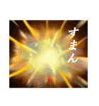 8組スタンプ（個別スタンプ：24）