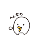 割と毎日使えるとり（個別スタンプ：1）