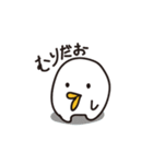 割と毎日使えるとり（個別スタンプ：2）
