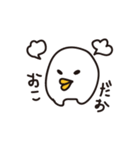 割と毎日使えるとり（個別スタンプ：5）
