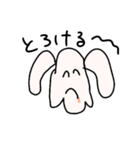 ゆる～～いうさぎ（個別スタンプ：2）