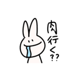 ゆる～～いうさぎ（個別スタンプ：8）