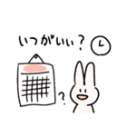 ゆる～～いうさぎ（個別スタンプ：9）