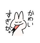 ゆる～～いうさぎ（個別スタンプ：18）