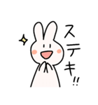 ゆる～～いうさぎ（個別スタンプ：23）