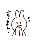 ゆる～～いうさぎ（個別スタンプ：27）