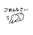 ゆる～～いうさぎ（個別スタンプ：28）