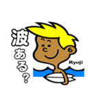 Surfer Ryuji（個別スタンプ：11）