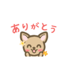 チワワのポチくん（個別スタンプ：2）