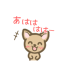 チワワのポチくん（個別スタンプ：10）