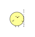 どうぶつたちの愚痴スタンプ（個別スタンプ：1）