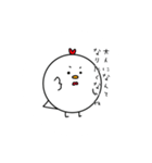 どうぶつたちの愚痴スタンプ（個別スタンプ：2）