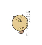 どうぶつたちの愚痴スタンプ（個別スタンプ：3）
