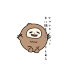 どうぶつたちの愚痴スタンプ（個別スタンプ：8）