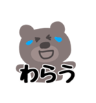 くまたん日常スタンプ（個別スタンプ：1）