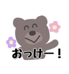 くまたん日常スタンプ（個別スタンプ：6）