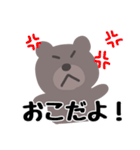 くまたん日常スタンプ（個別スタンプ：8）