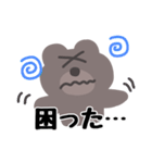 くまたん日常スタンプ（個別スタンプ：9）