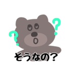 くまたん日常スタンプ（個別スタンプ：11）