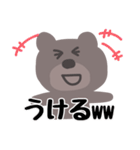 くまたん日常スタンプ（個別スタンプ：12）