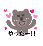 くまたん日常スタンプ（個別スタンプ：13）