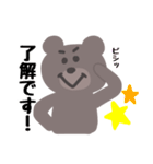 くまたん日常スタンプ（個別スタンプ：14）
