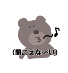 くまたん日常スタンプ（個別スタンプ：15）