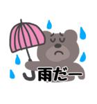 くまたん日常スタンプ（個別スタンプ：16）