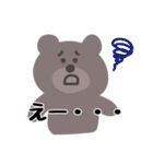 くまたん日常スタンプ（個別スタンプ：17）