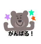 くまたん日常スタンプ（個別スタンプ：18）