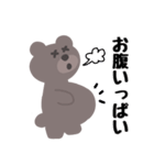 くまたん日常スタンプ（個別スタンプ：32）