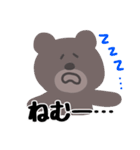 くまたん日常スタンプ（個別スタンプ：34）