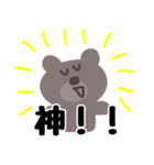 くまたん日常スタンプ（個別スタンプ：37）