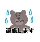 くまたん日常スタンプ（個別スタンプ：38）