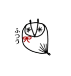 ミミズクヤのミミズク（個別スタンプ：1）