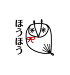 ミミズクヤのミミズク（個別スタンプ：6）