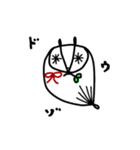 ミミズクヤのミミズク（個別スタンプ：8）