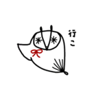 ミミズクヤのミミズク（個別スタンプ：11）