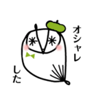 ミミズクヤのミミズク（個別スタンプ：14）