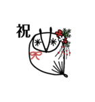 ミミズクヤのミミズク（個別スタンプ：16）