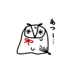 ミミズクヤのミミズク（個別スタンプ：20）