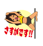 ポールダンサーの日常(ノーマルver)（個別スタンプ：9）
