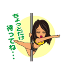 ポールダンサーの日常(ノーマルver)（個別スタンプ：15）