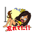 ポールダンサーの日常(ノーマルver)（個別スタンプ：28）